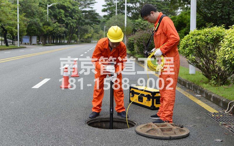 220工人新村市政管道检测