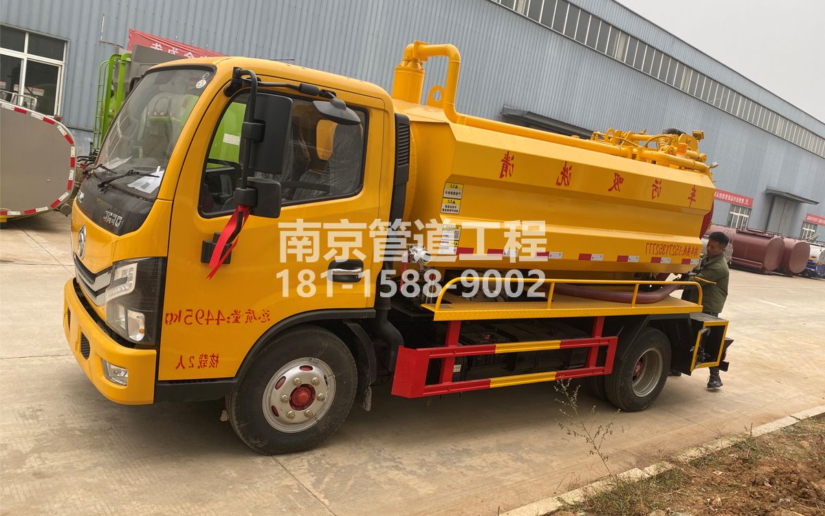 工人新村喜讯|热烈祝贺我公司新增购置《吸污清洗车》工程车