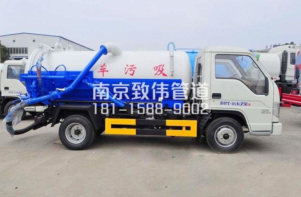 318工人新村地下室吸污车