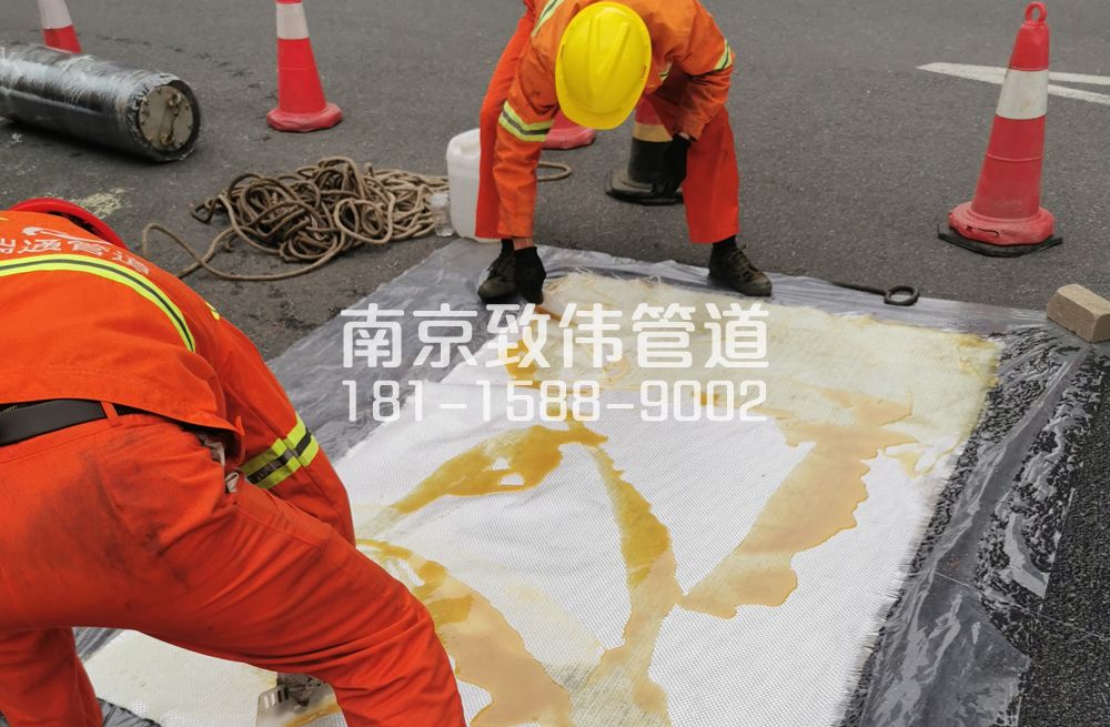 338工人新村管道树脂修复