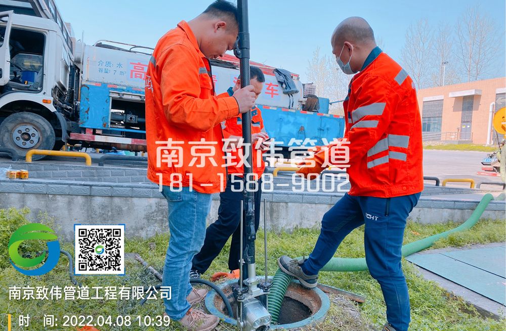 354工人新村医疗公司管道检测